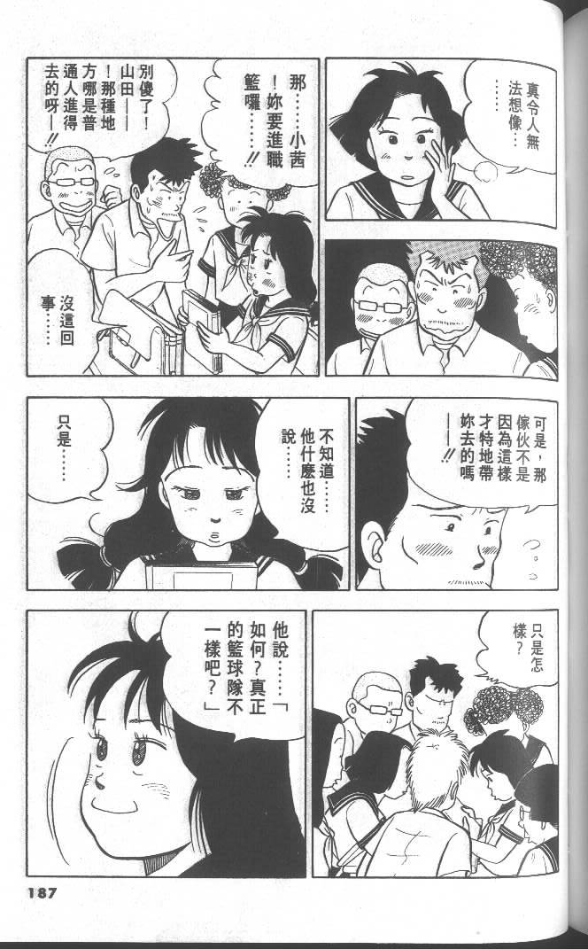 第185页