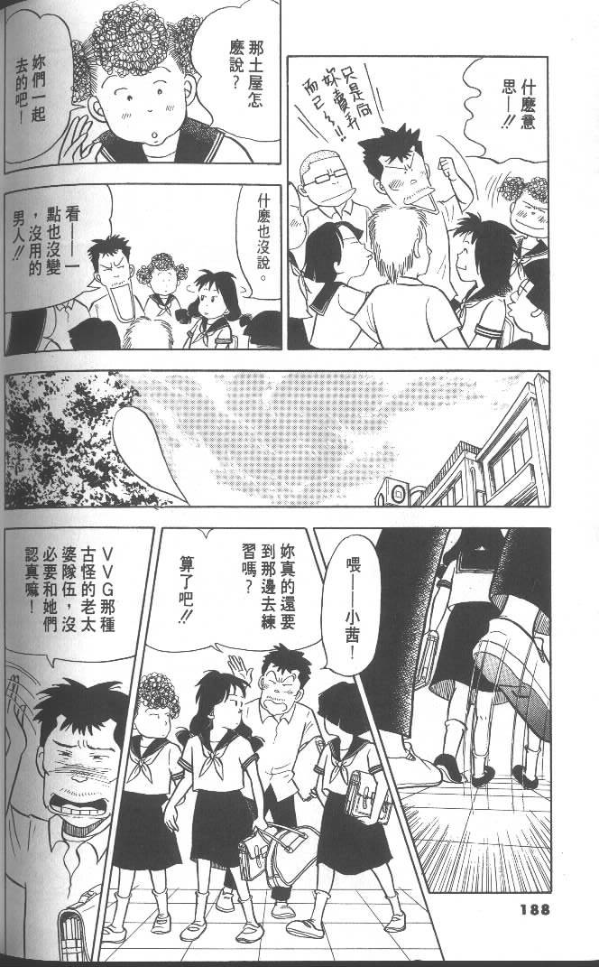 第186页