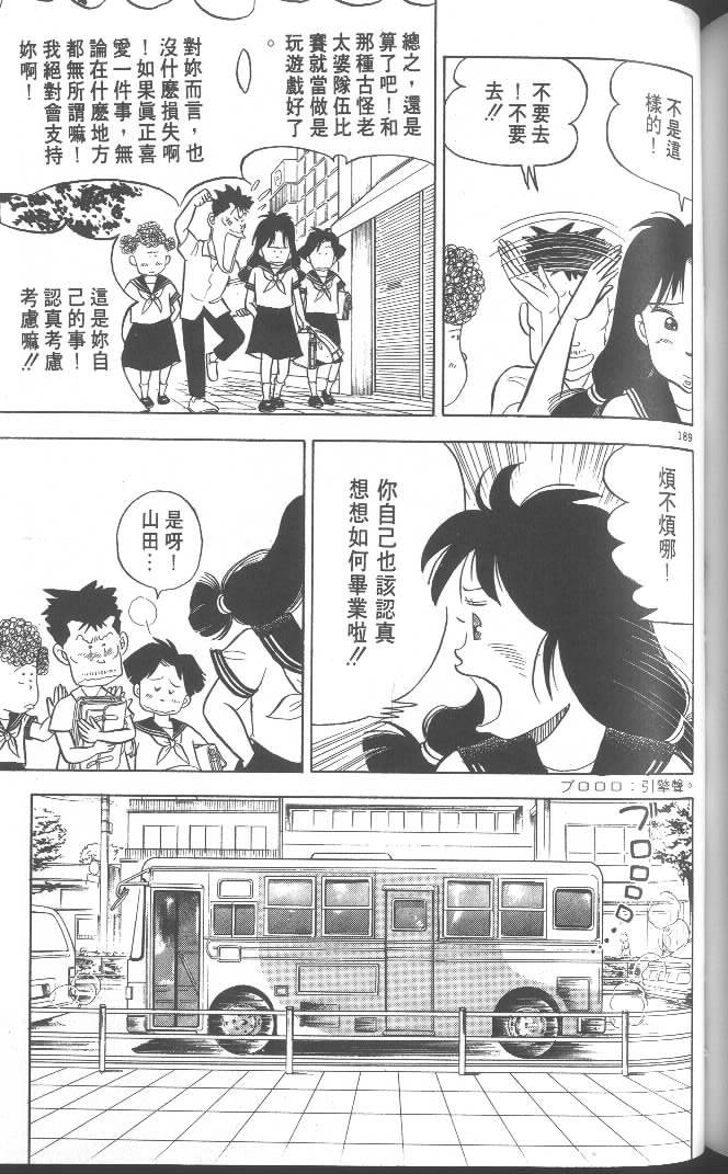 第187页