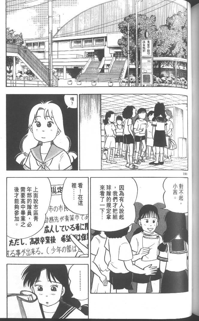 第189页