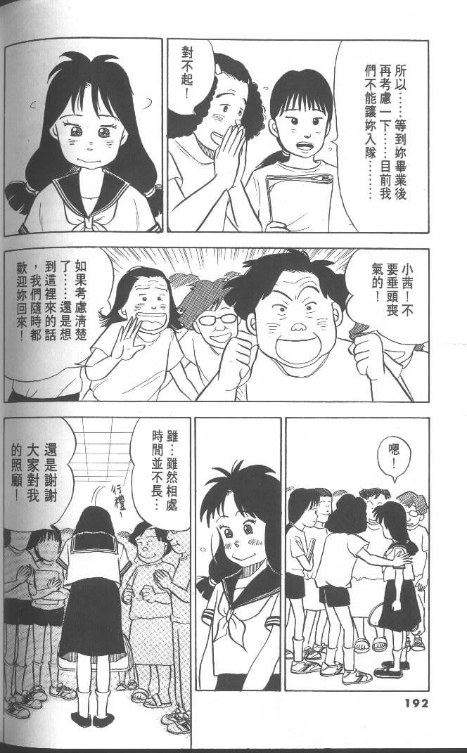 第190页