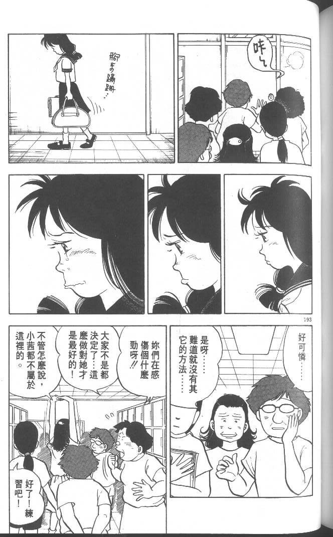 第191页