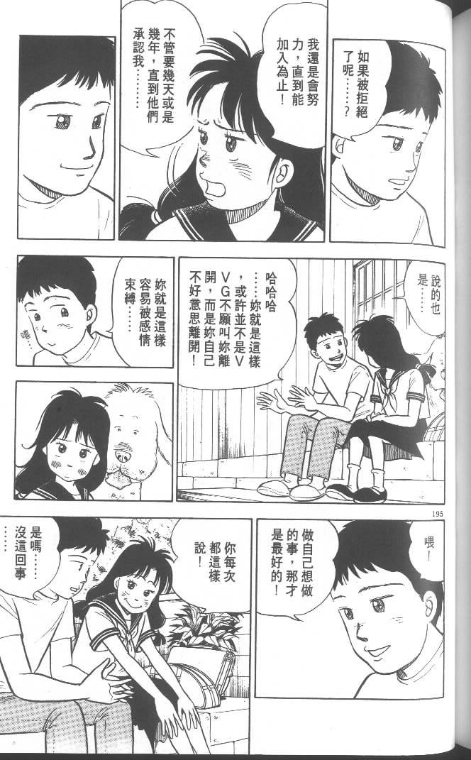 第193页