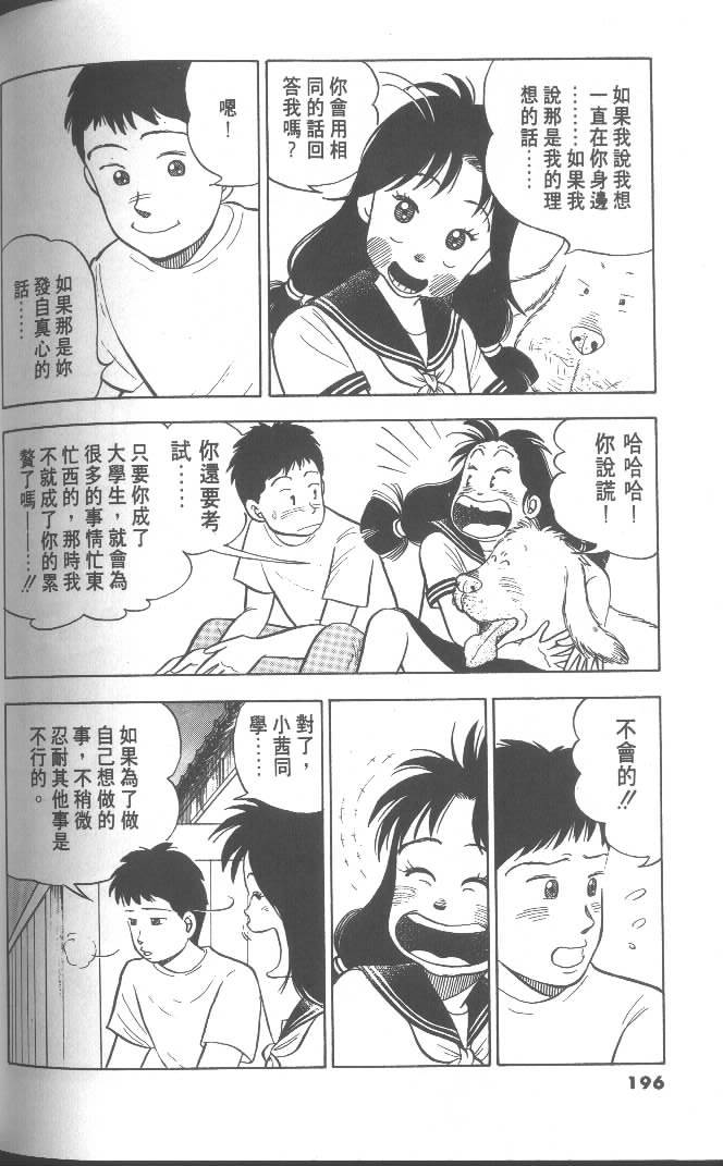 第194页