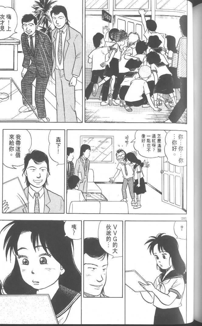 第199页