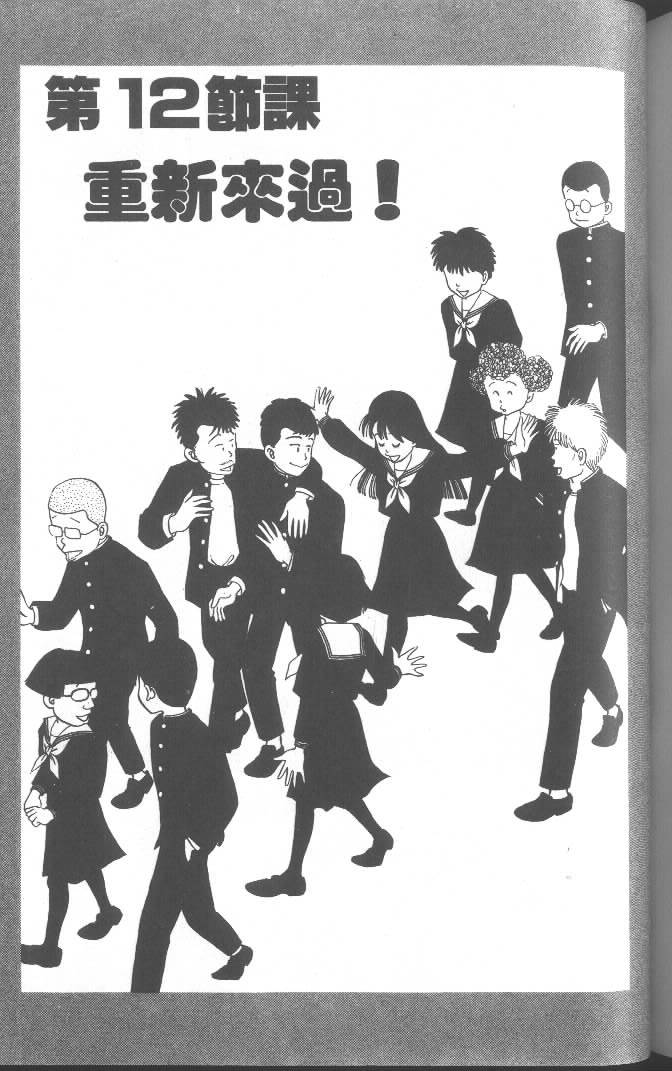 第201页