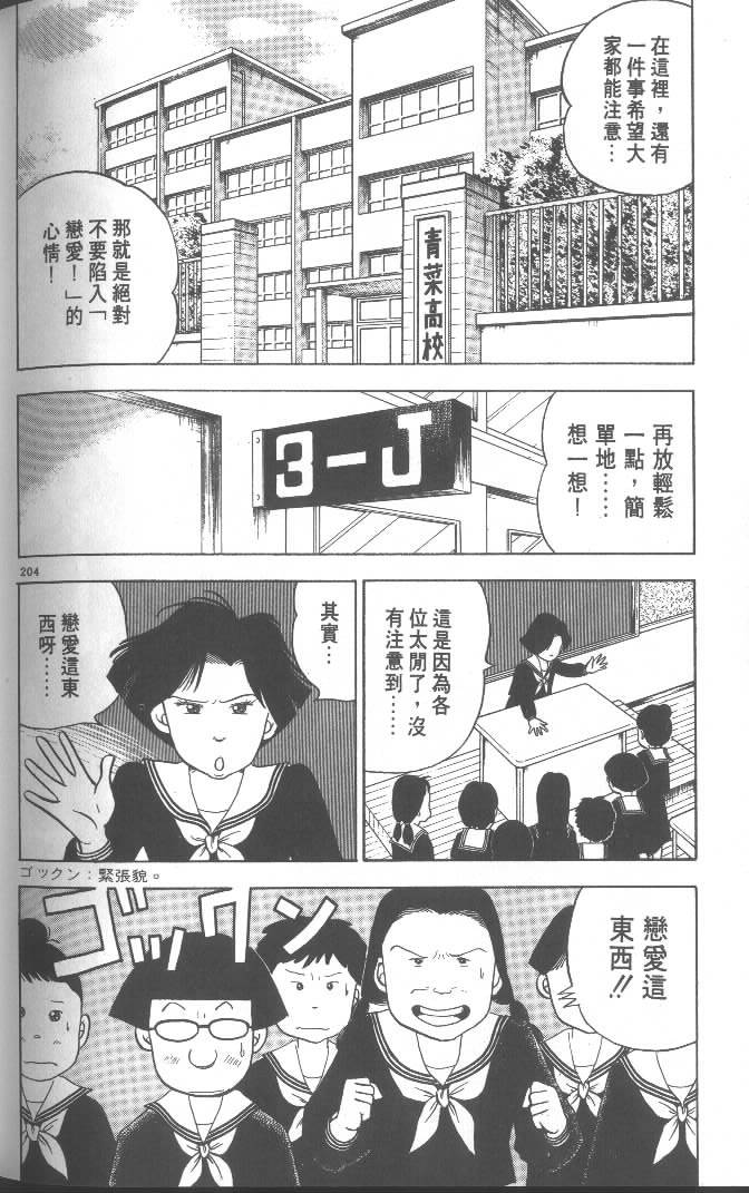 第202页