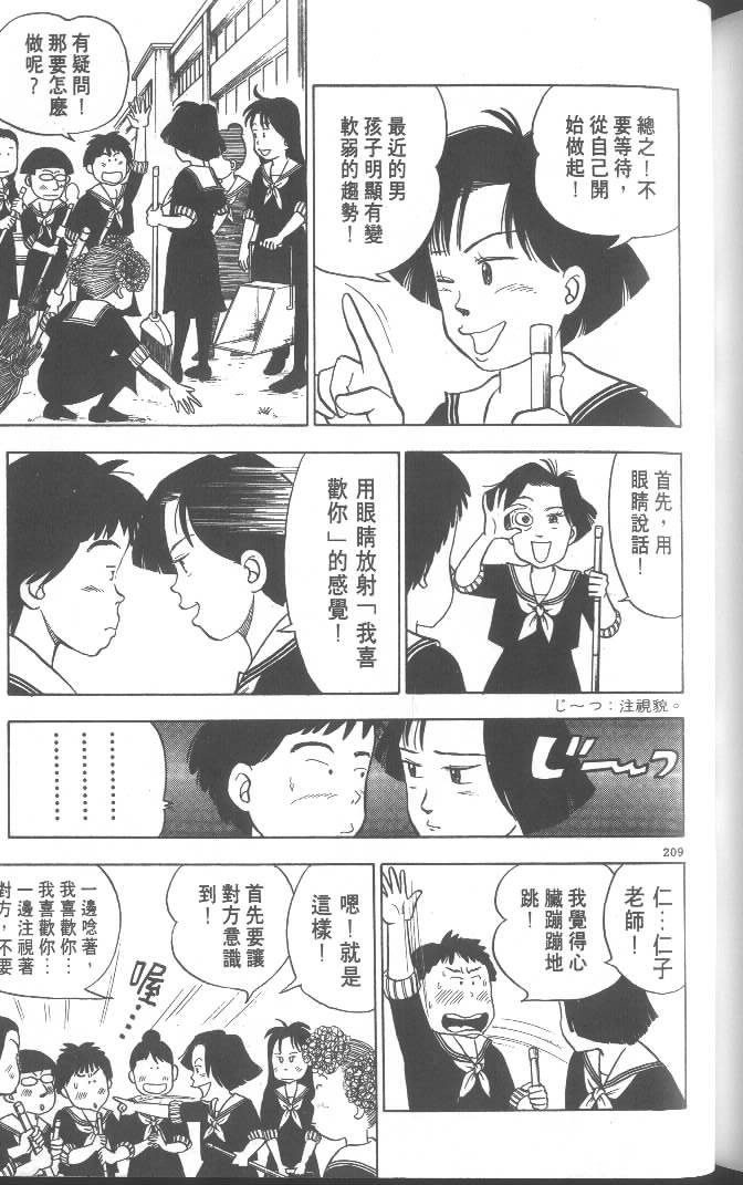 第207页