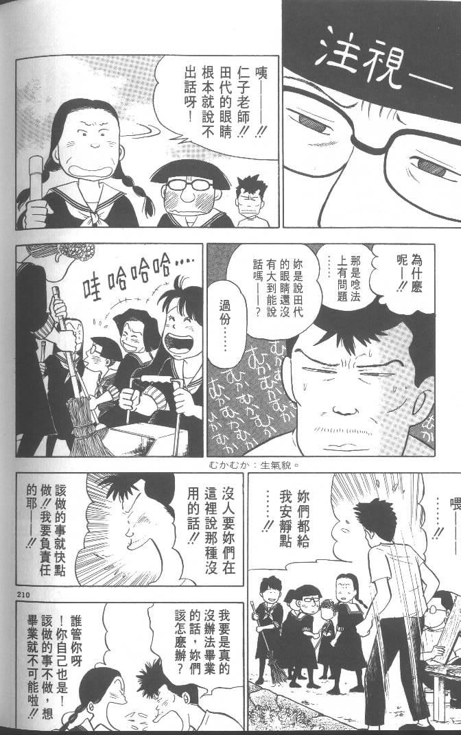 第208页