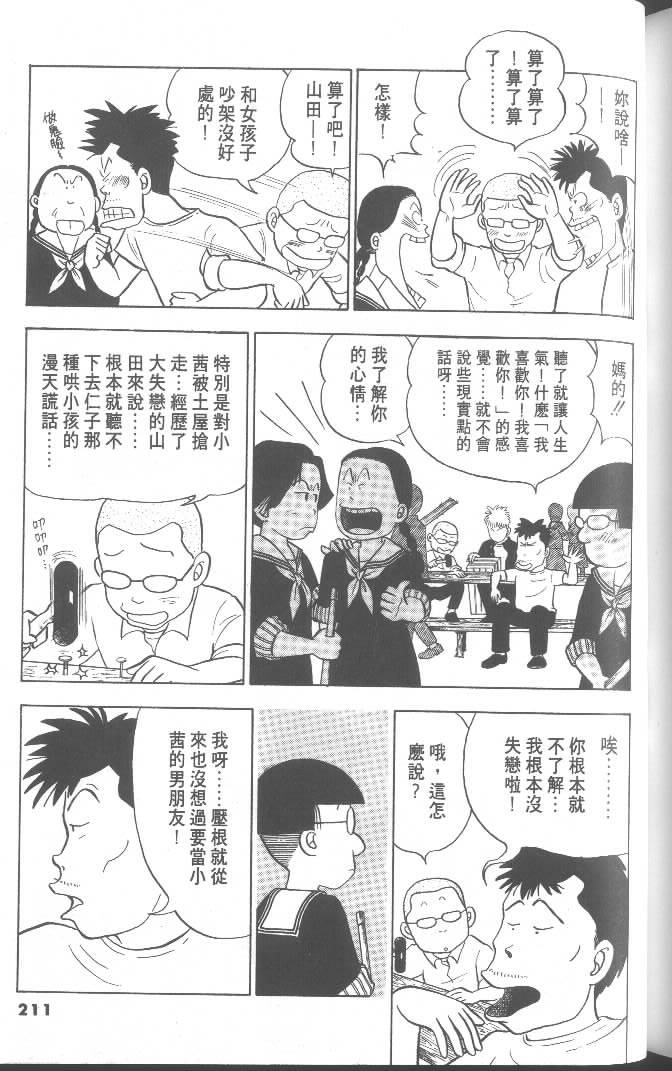 第209页