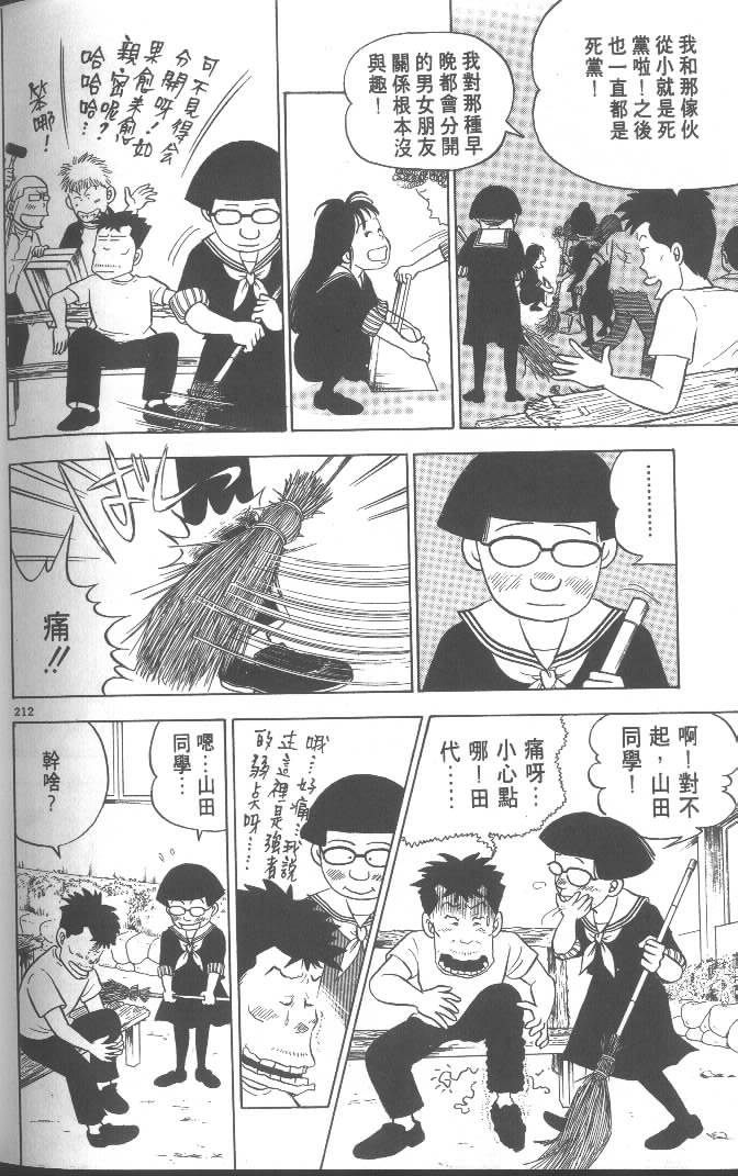 第210页