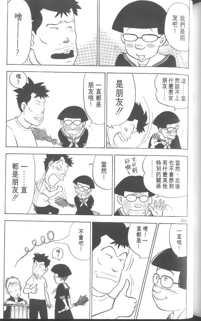 第211页