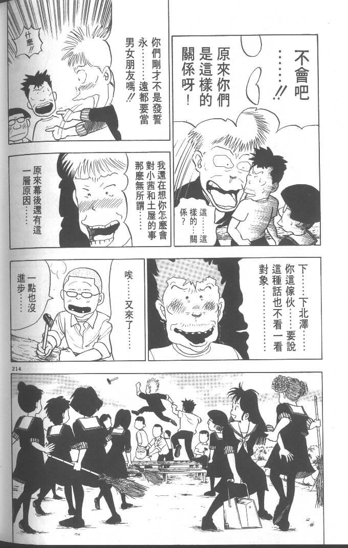 第212页