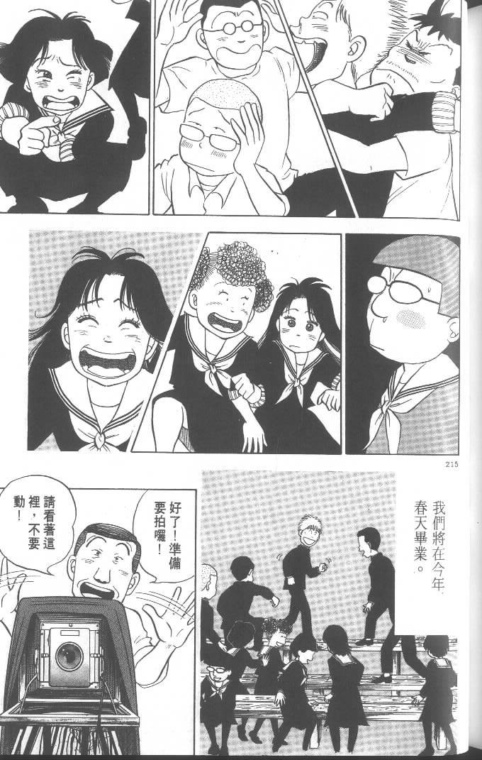 第213页