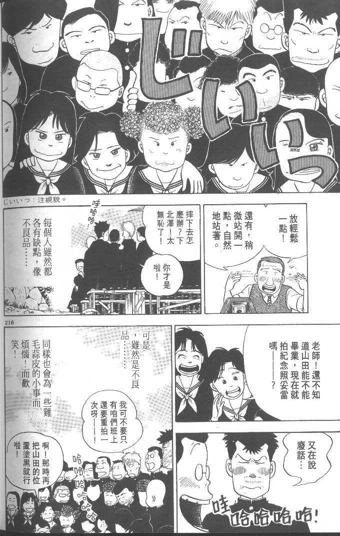 第214页