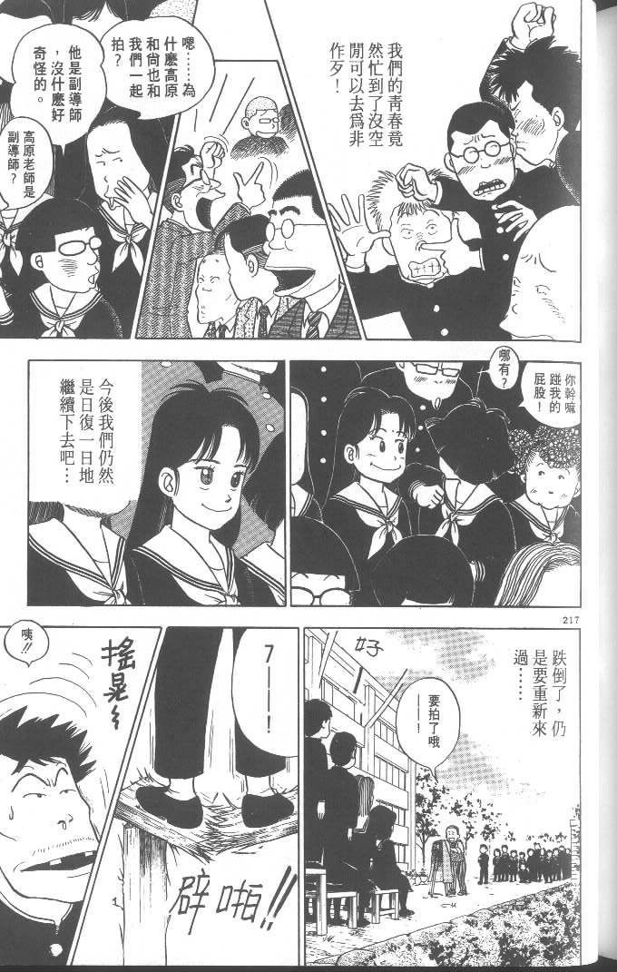 第215页