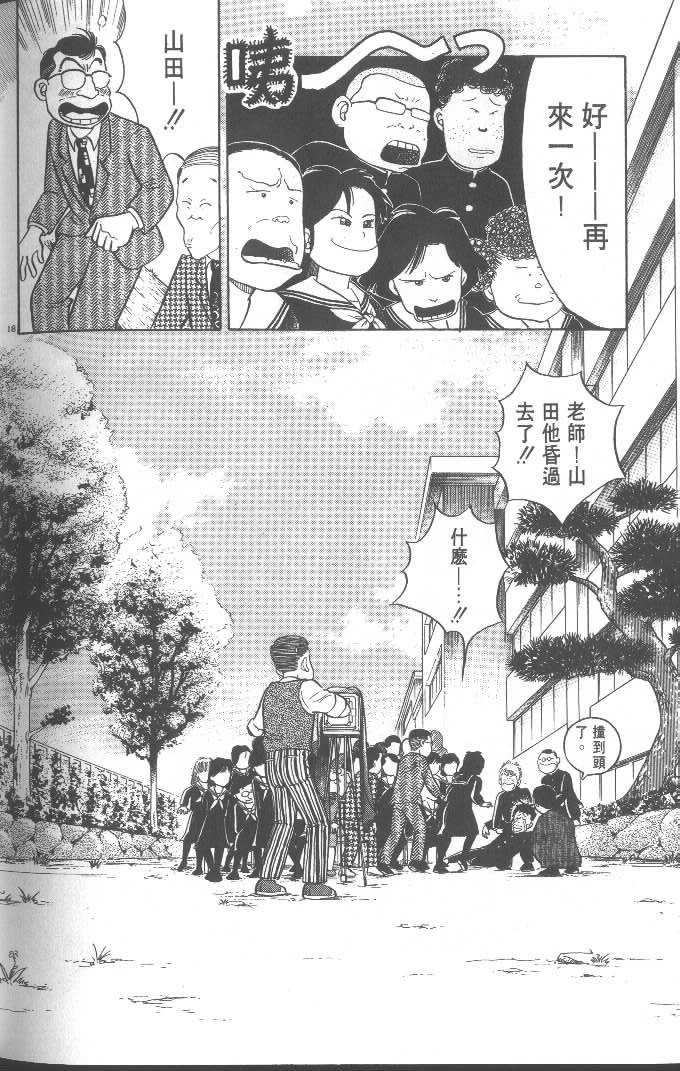 第218页