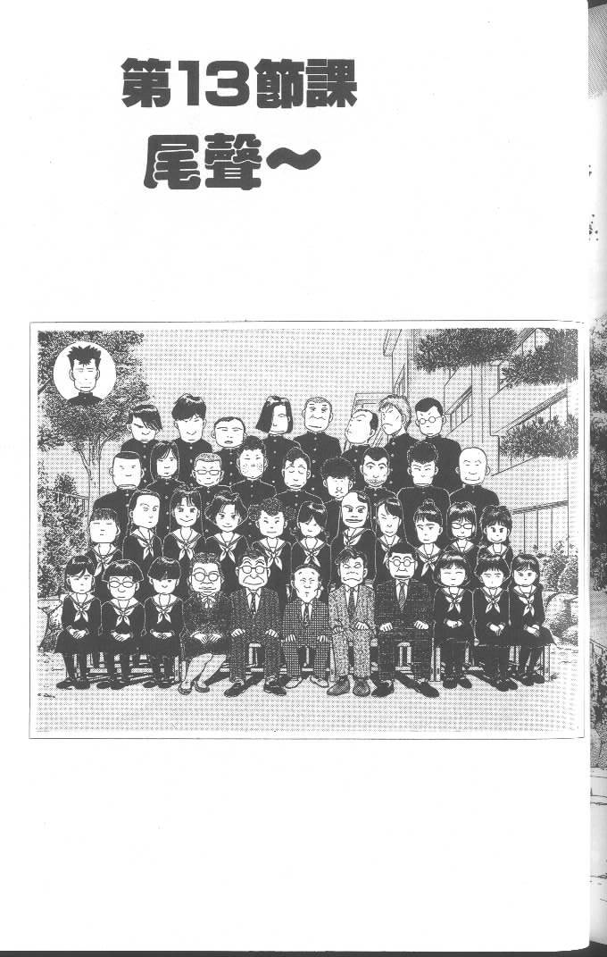 第219页