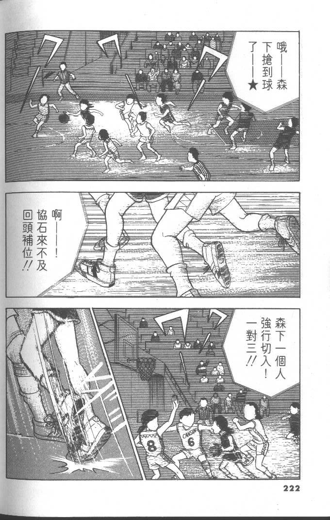 第220页