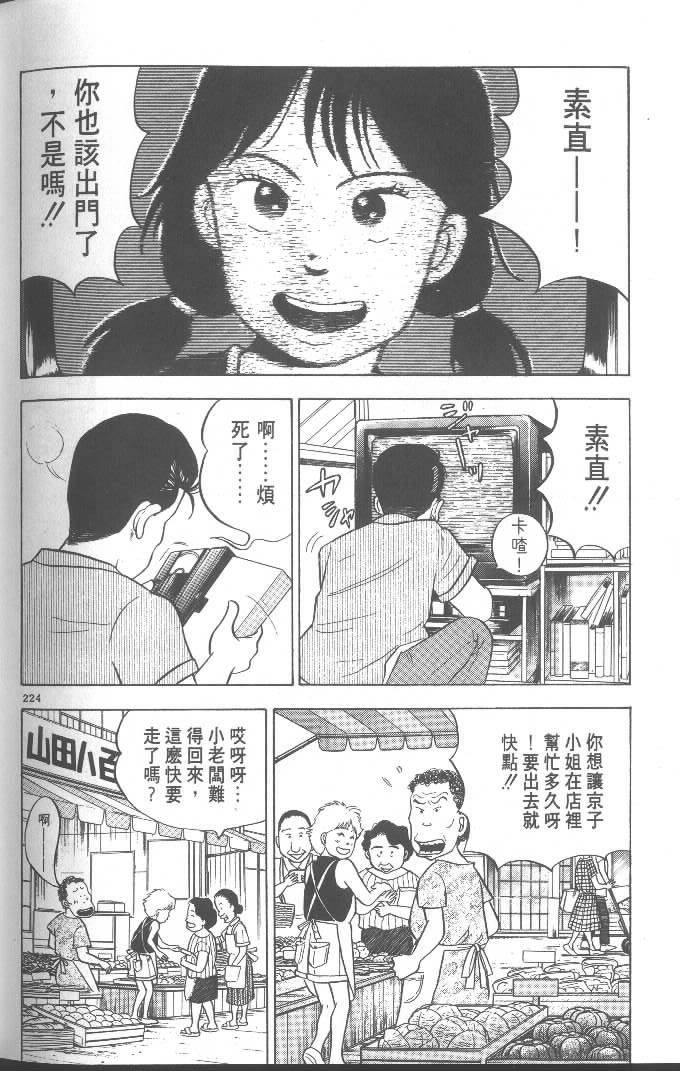 第222页