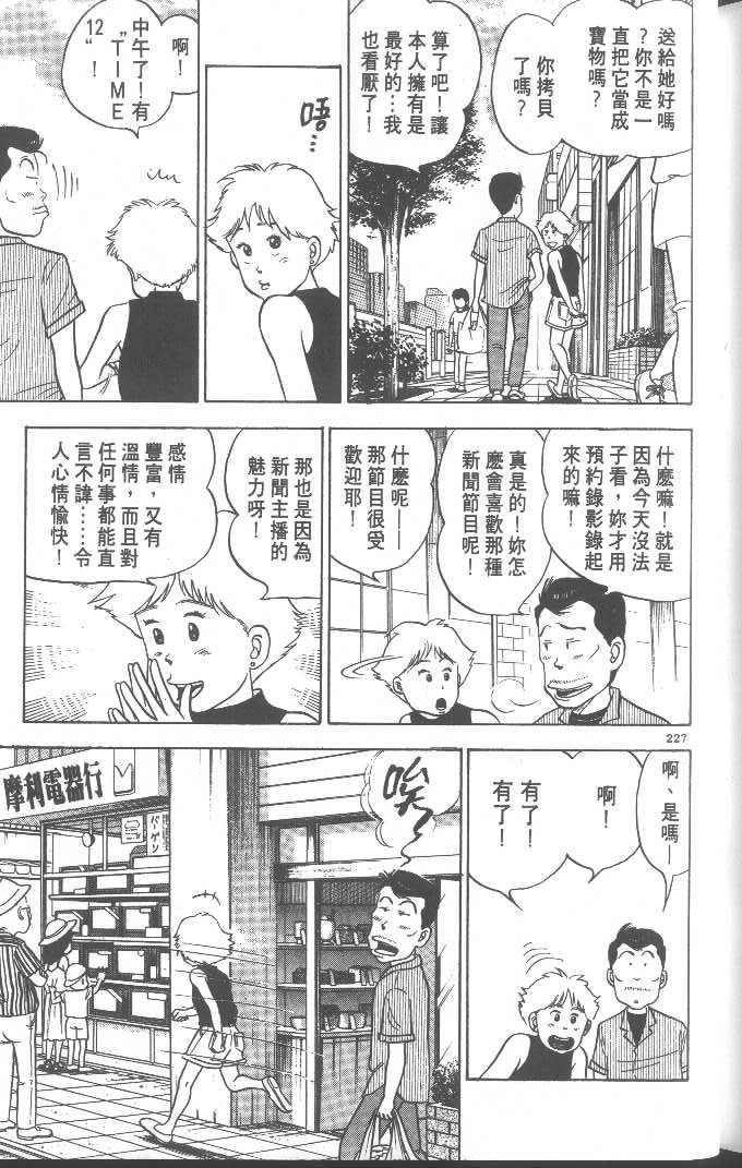 第225页