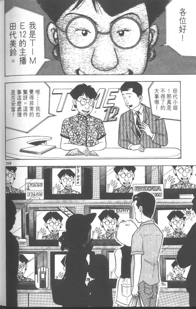 第226页