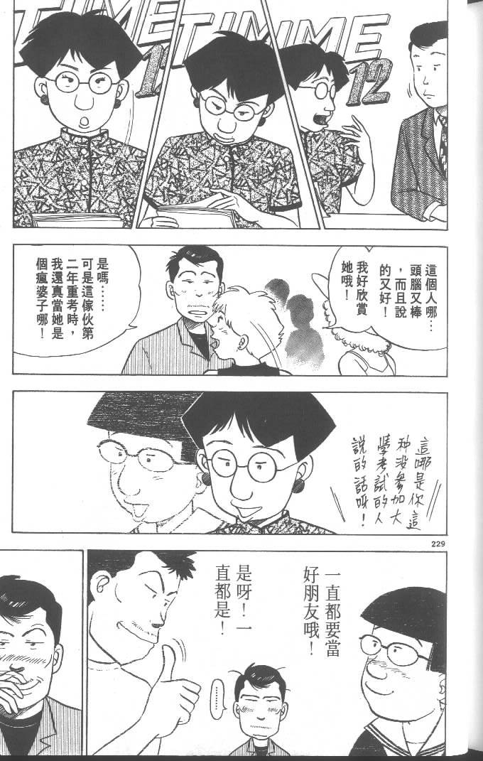 第227页