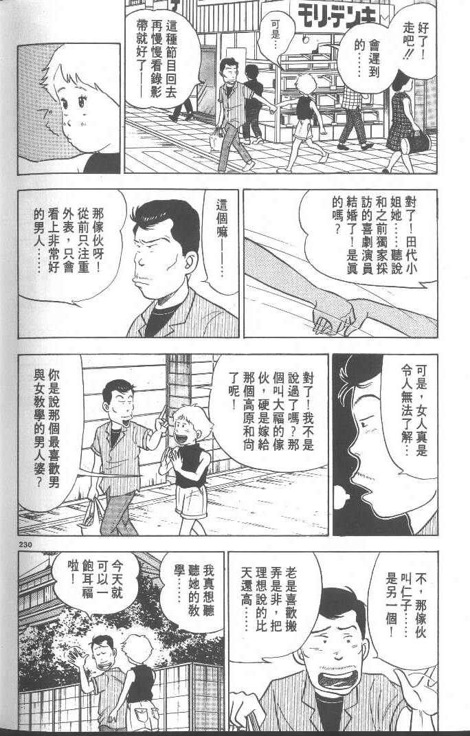 第228页