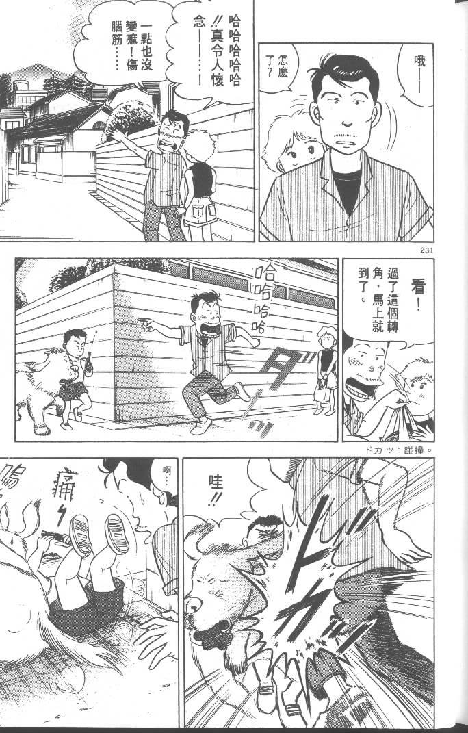 第229页