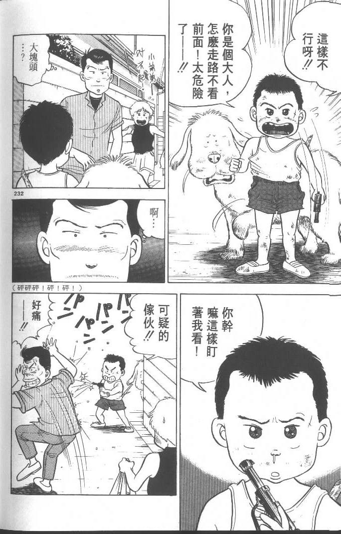 第230页