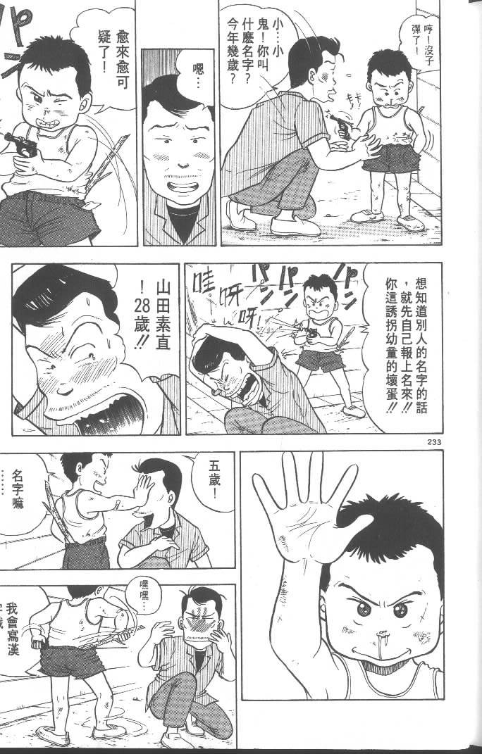 第231页