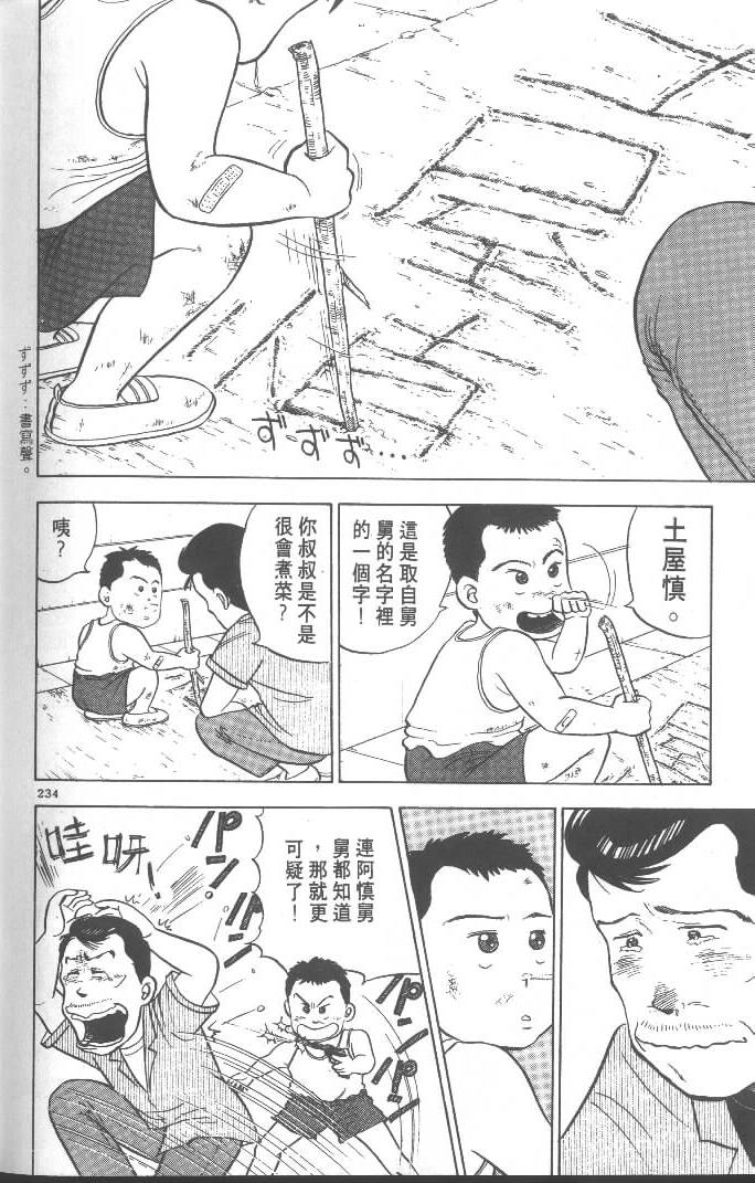 第232页