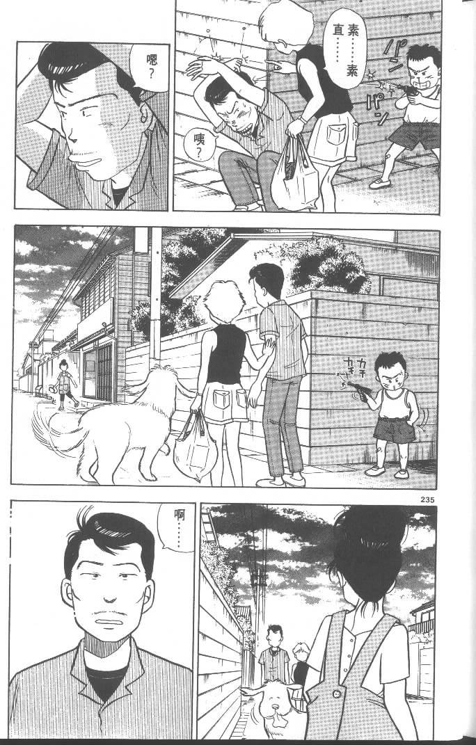 第233页
