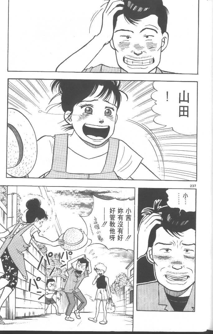 第235页