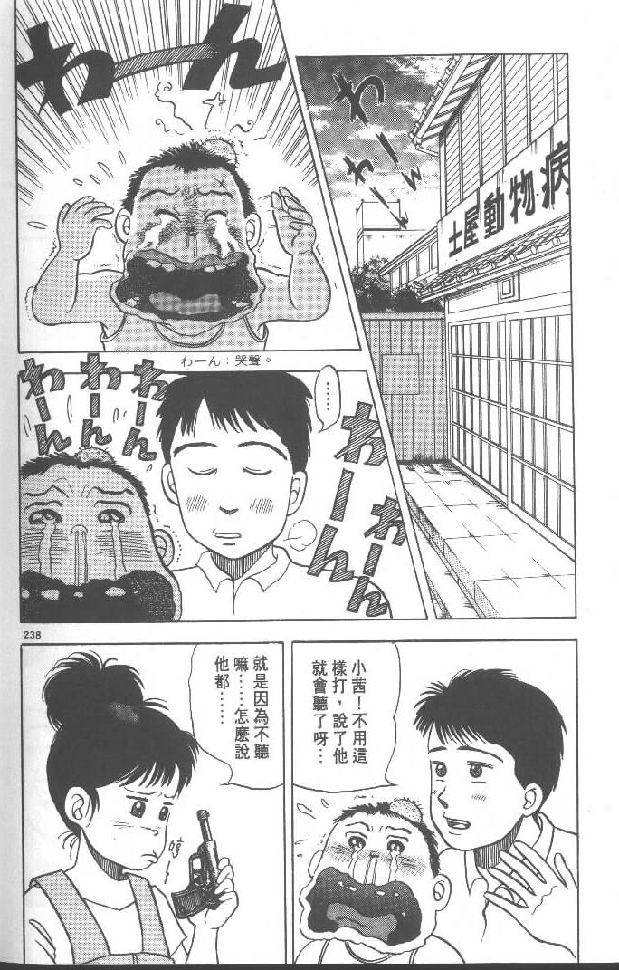 第236页