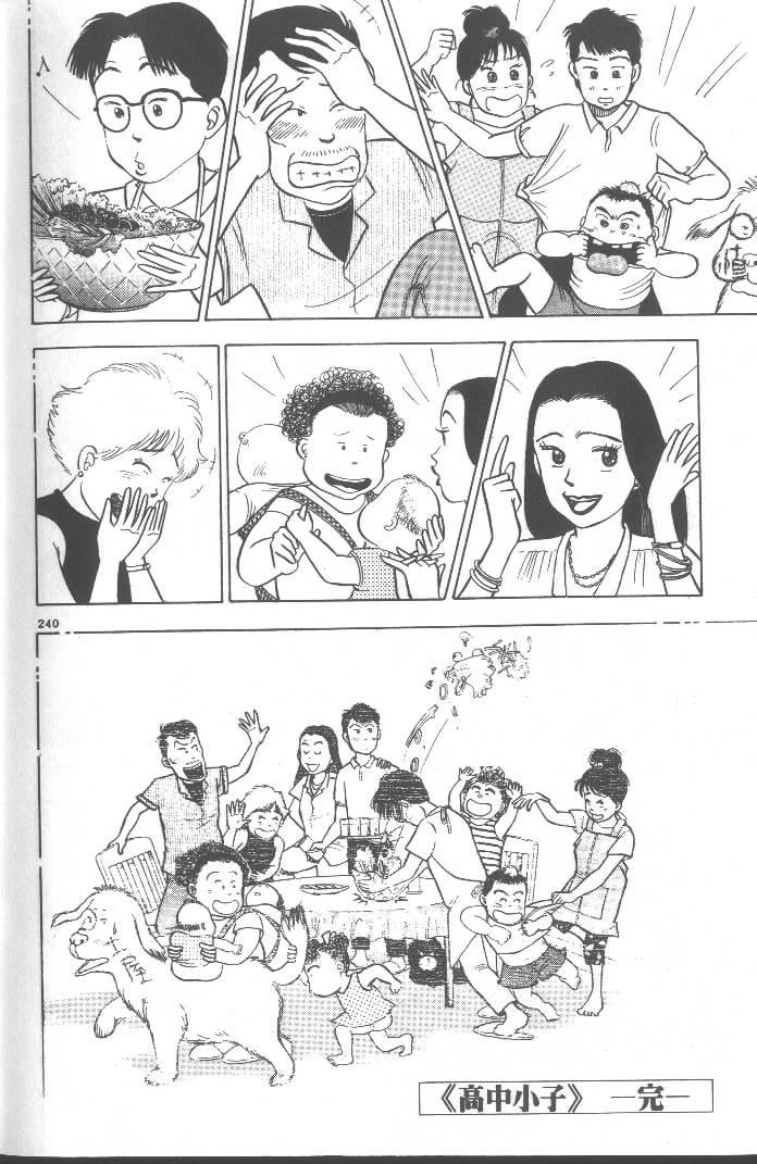 第238页