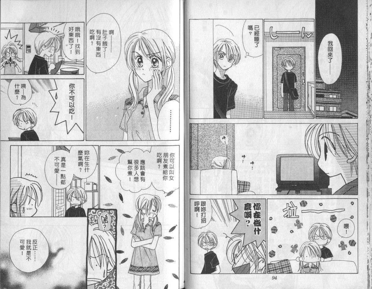 第46页