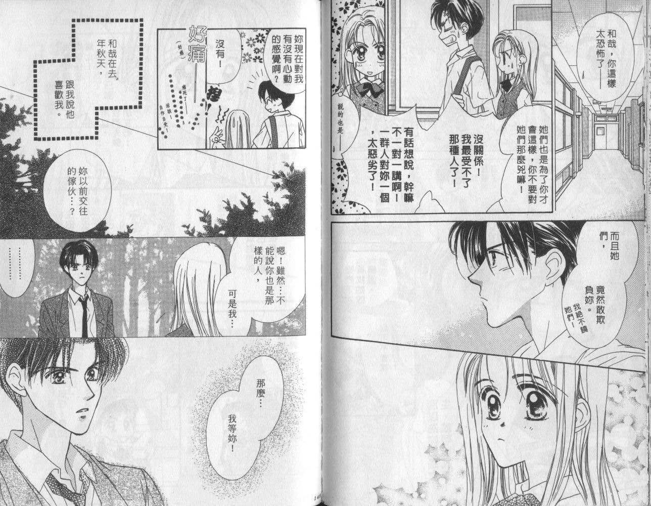 第73页