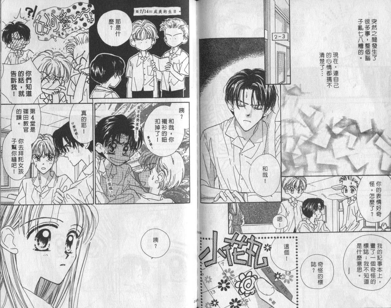 第83页