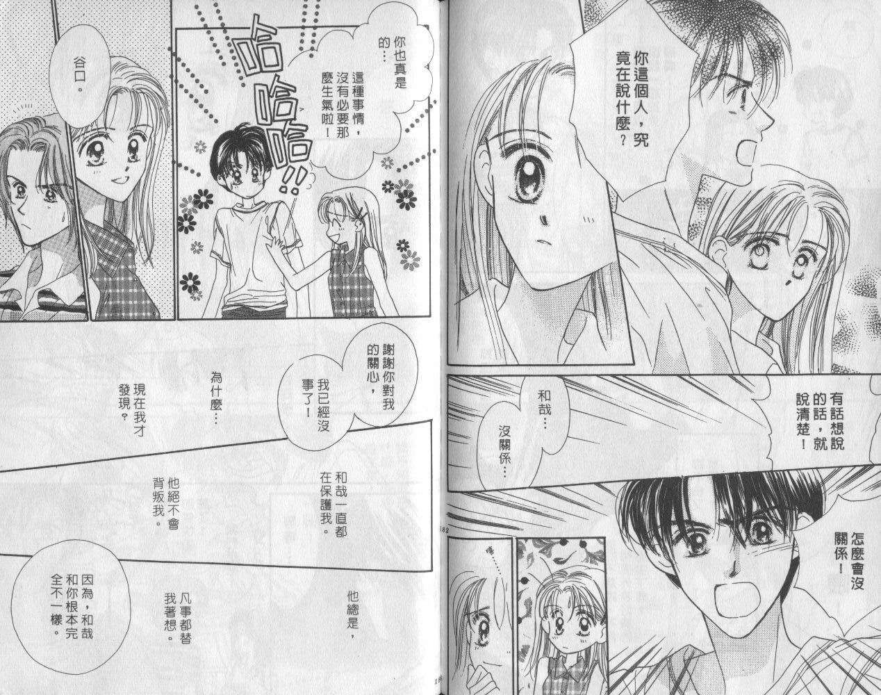 第90页
