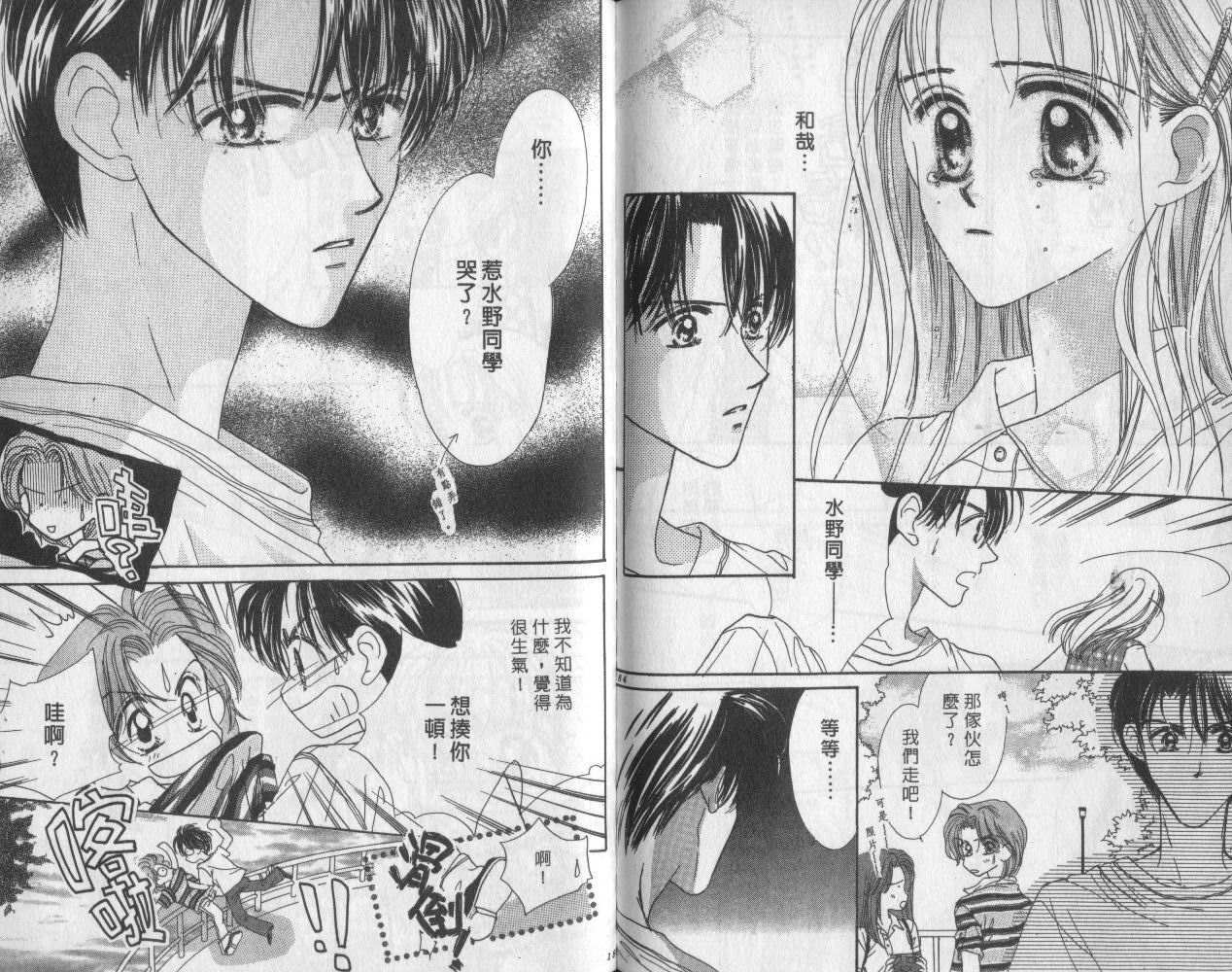 第91页