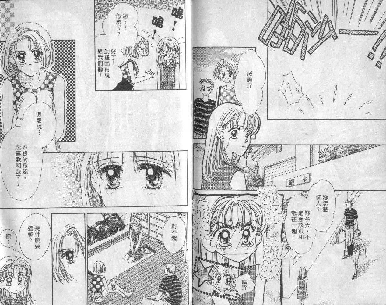 第92页