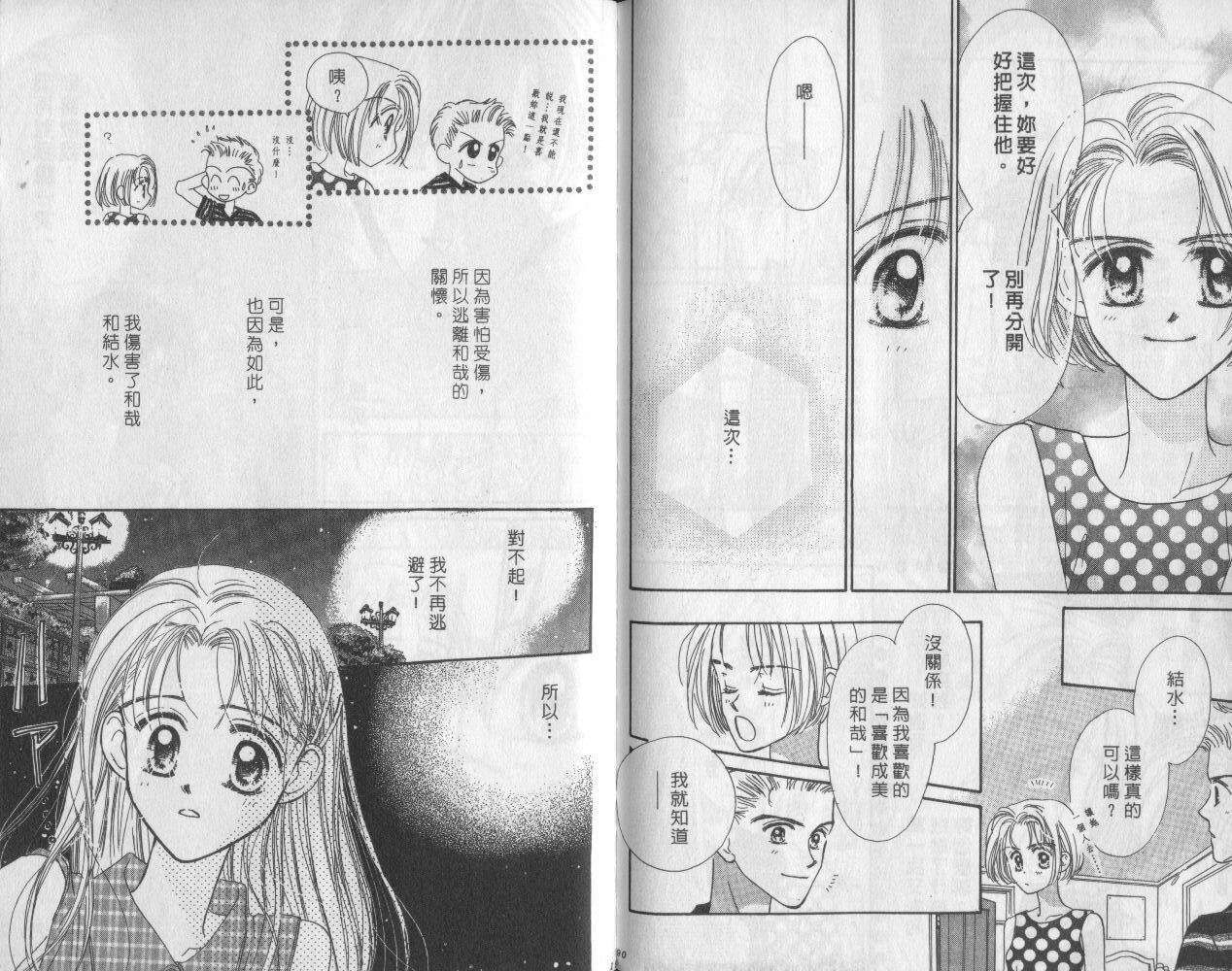 第94页