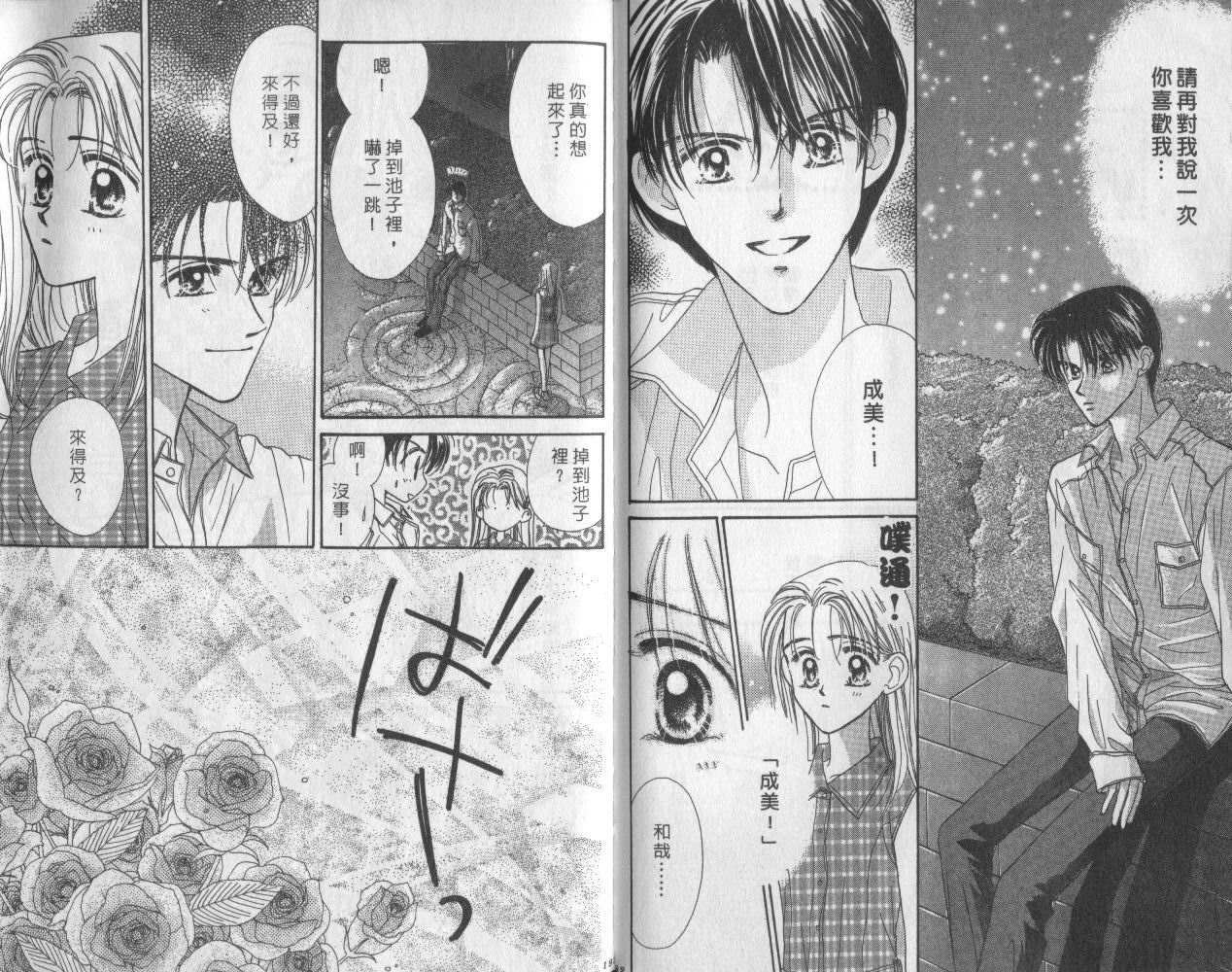第95页