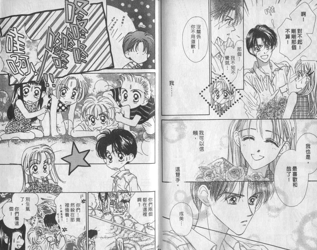 第97页