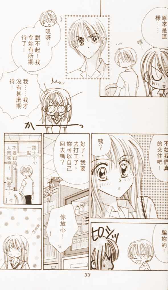 第27页