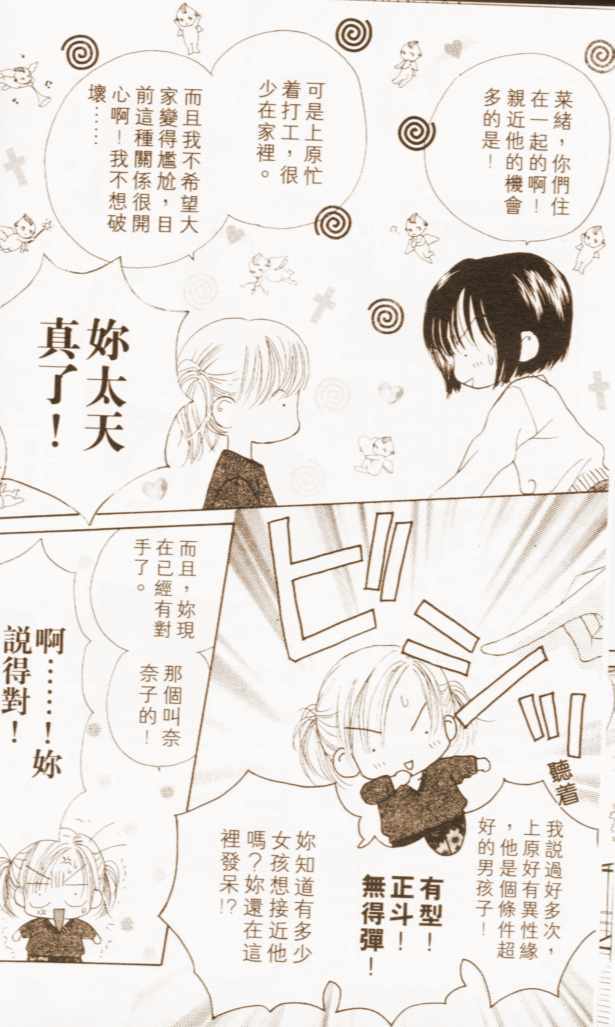 第64页