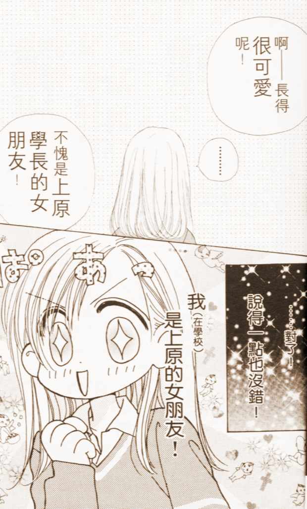 第69页