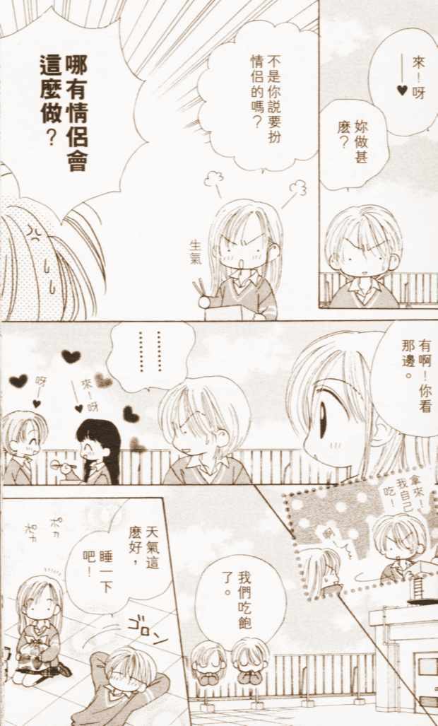 第71页