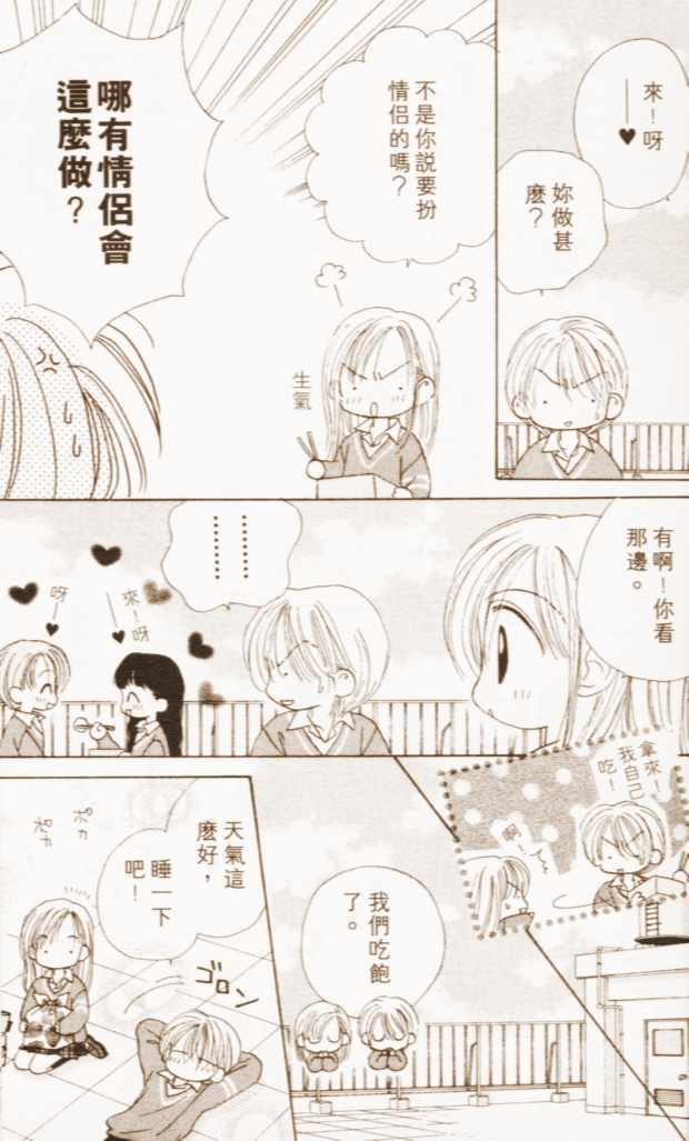 第73页